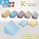 海夫健康生活館 康澄國際 Kcwear 三角翻身支撐枕 棉柔/小 30x25x15cm_A41 product thumbnail 1