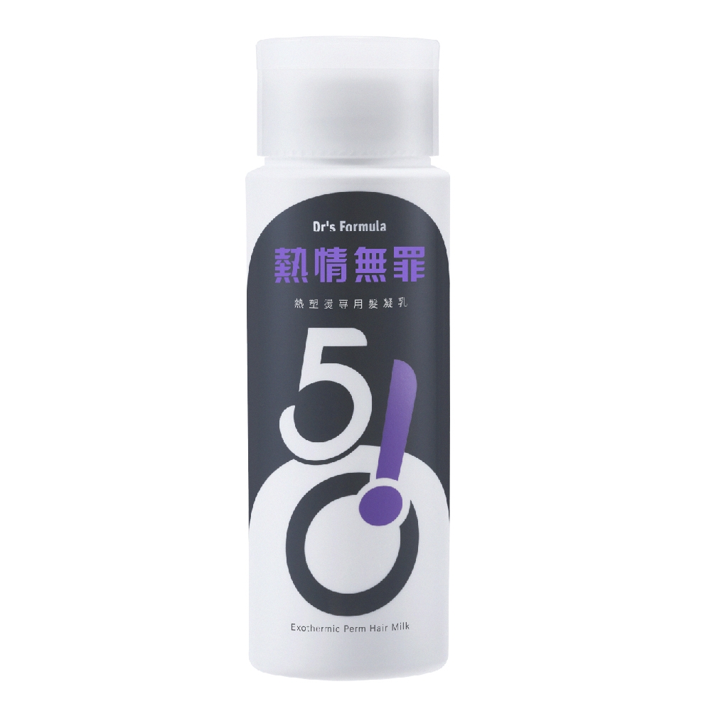 任-台塑生醫Dr's Formula510熱情無罪-熱塑燙專用髮凝乳(升級版)150ml