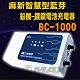 麻新BC-1000智慧型藍芽-鉛酸-鋰鐵電池充電器 product thumbnail 2