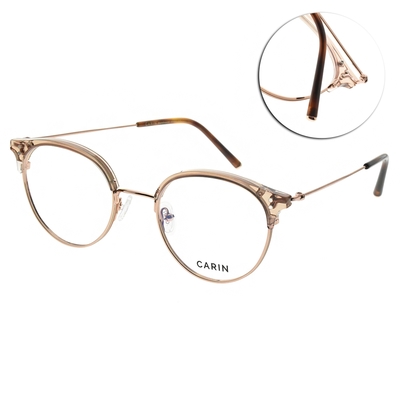 CARIN 光學眼鏡 眉框圓框款/透咖-金#ALEX R C3