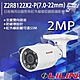 昌運監視器 LILIN 利凌 Z2R8122X2-P(7.0-22mm) 200萬 日夜兩用自動對焦紅外線槍型網路攝影機 product thumbnail 1