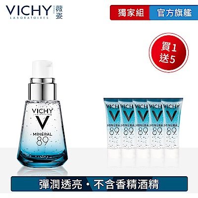 VICHY薇姿 M89火山能量微精華 30ml 買30ml送20ml加量獨家組