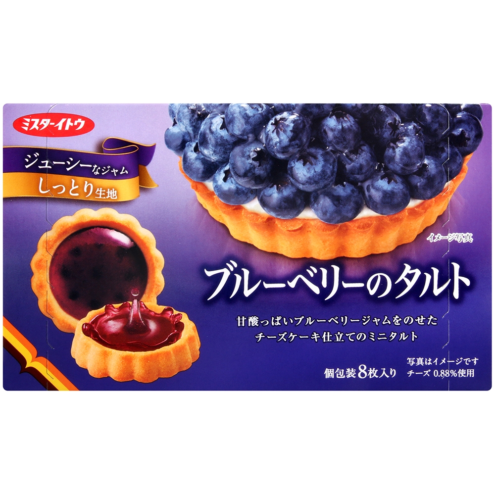 藍莓果醬風味塔(73.6g)
