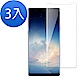 超值3入組 三星 Galaxy Note 8 曲面 全膠 9H玻璃鋼化膜 手機 保護貼 Samsung Note8保護貼 Note8玻璃鋼化膜 product thumbnail 1