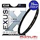 日本Marumi-EXUS LP-39mm 防靜電‧防潑水‧抗油墨 鍍膜保護鏡(彩宣總代理) product thumbnail 2