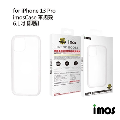 iMos iPhone 13 Pro 6.1吋 M系列 美國軍規認證雙料防震保護殼-透明