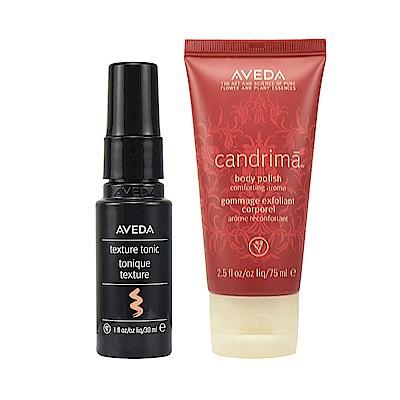 *AVEDA 曲線辛香造型霧30ml+暖身體磨砂蜜75ml