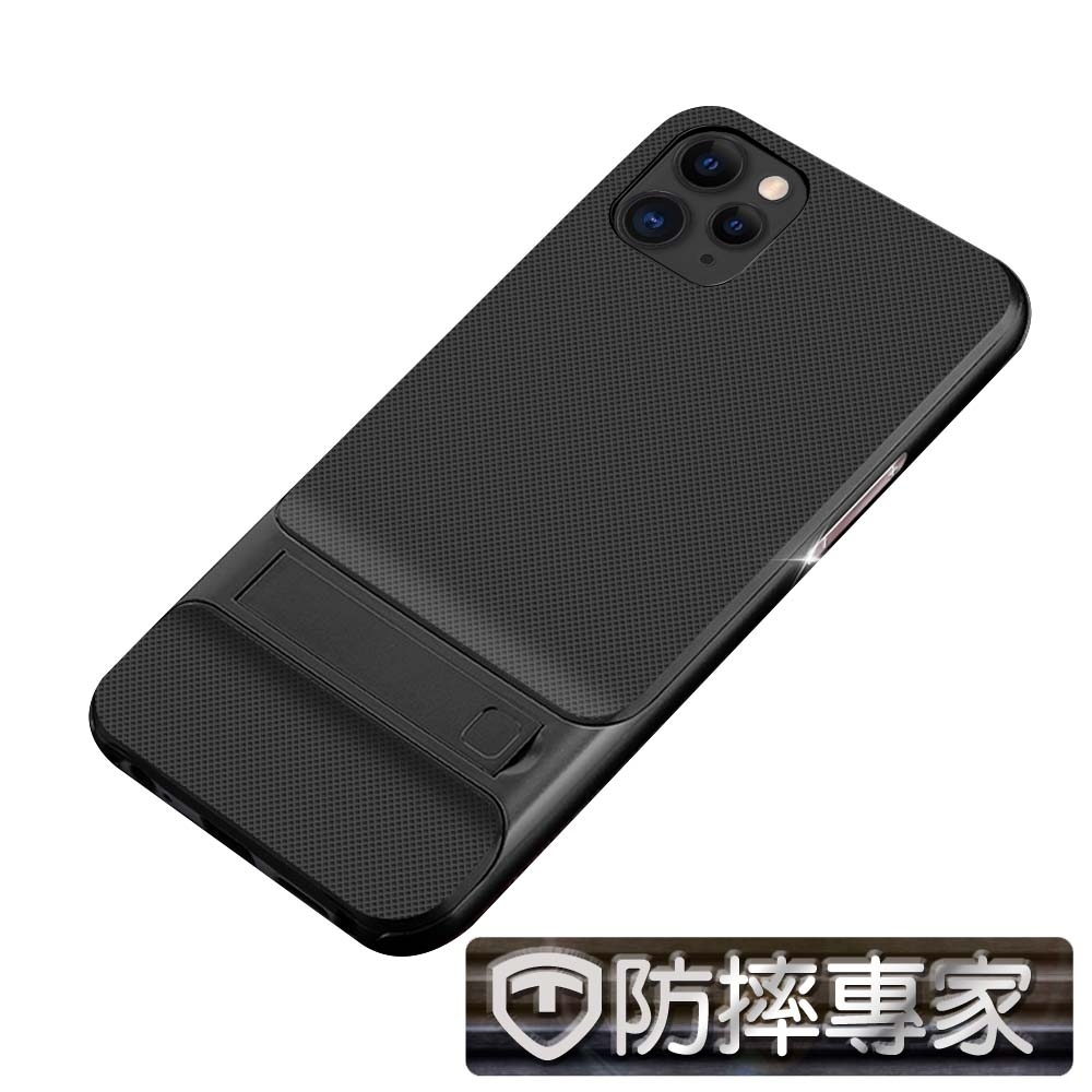 防摔專家 iPhone11 Pro Max 時尚菱格紋防摔支架保護軟殼