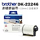 Brother DK-22246 連續標籤帶 ( 103mm 白底黑字 ) 耐久型紙質 product thumbnail 1