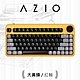 AZIO IZO 藍牙短鍵盤(紅軸) product thumbnail 8