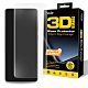 hoda Samsung Galaxy S20 Ultra 手遊專用3D防爆霧面玻璃保護貼(UV膠全貼合內縮滿版) product thumbnail 2