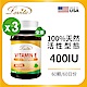 【Lovita愛維他】天然維他命E素食膠囊400IUx3瓶 (維生素) product thumbnail 2