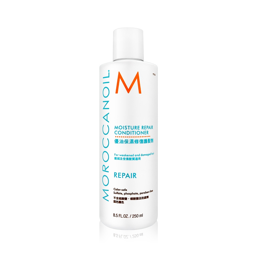 MOROCCANOIL 摩洛哥優油 保濕修復護髮劑 250ml(效期到2023.08)