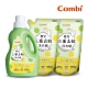 【Combi】嬰兒三重去敏洗衣精促銷組(罐裝1200ml+補充包1000mlx2) product thumbnail 1