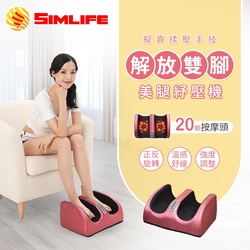 Simlife-加大型腳底放鬆小腿SPA按摩器(小腿按摩/腳底按摩/美腿機)