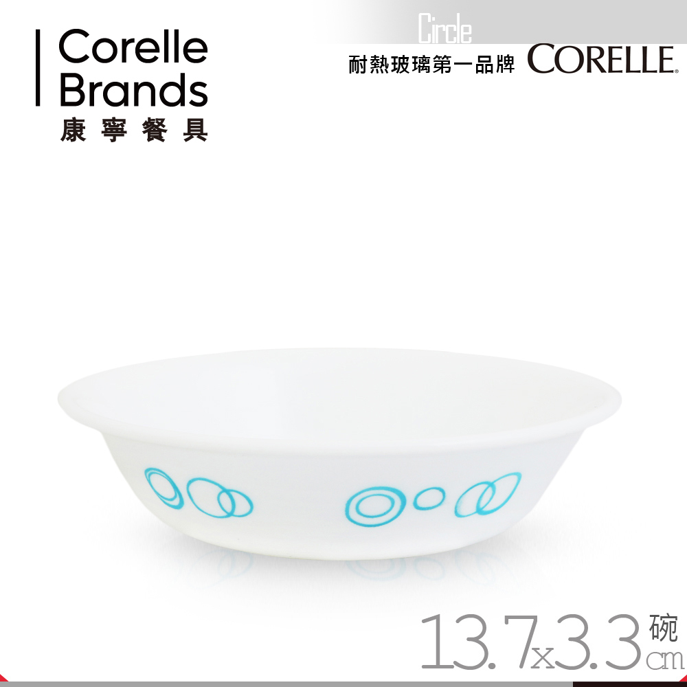 美國康寧 CORELLE 小圓舞曲290ml點心碗(8H)