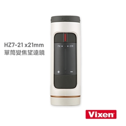 Vixen 單筒變焦望遠鏡 HZ7-21x21mm JOYFUL Monocular（公司貨）