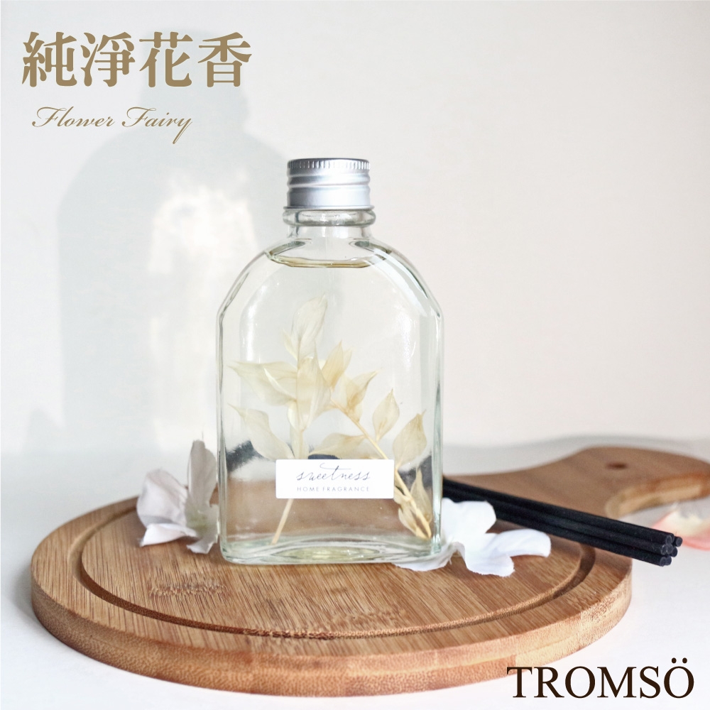 TROMSO丹麥晶亮植物精油擴香瓶-多款任選