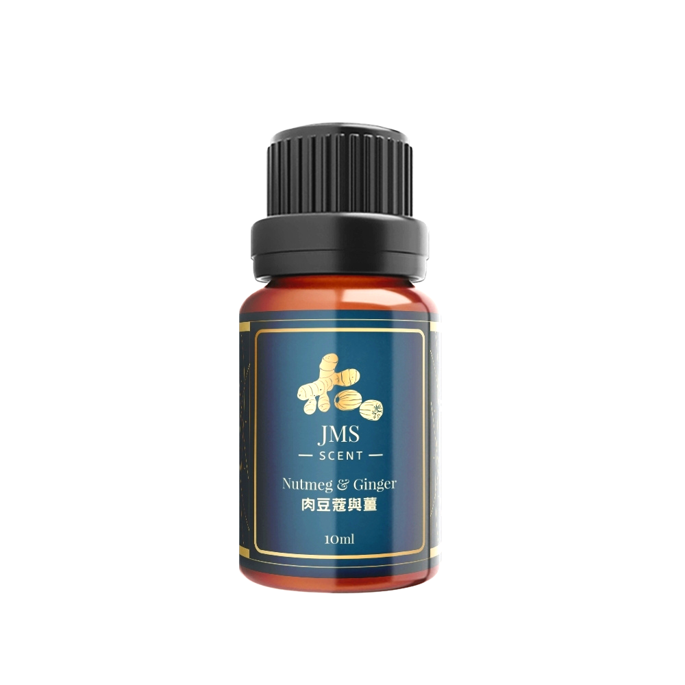 JMScent 英國香水精油 肉豆蔻與薑 10ml