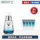 VICHY薇姿 M89火山能量微精華30ml 買30ml送16ml加量獨家組 彈潤透亮 product thumbnail 1