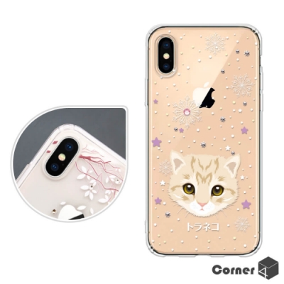 Corner4 iPhone XS Max 6.5吋奧地利彩鑽雙料手機殼-虎斑貓