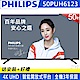 PHILIPS飛利浦 50吋 4K UHD聯網液晶顯示器+視訊盒 50PUH6123 product thumbnail 1