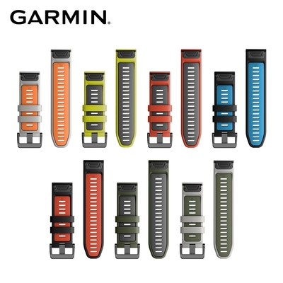 GARMIN QuickFit 22mm 雙色矽膠錶帶