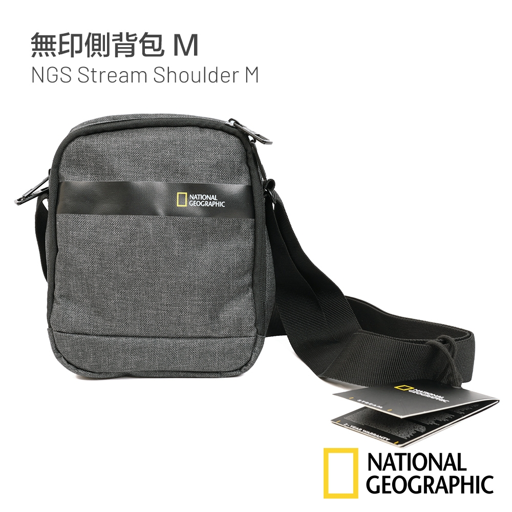 國家地理 無印側背包（M）NGS Stream Shoulder M