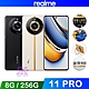 realme 11 Pro (8G/256G) 6.7吋八核智慧手機 product thumbnail 1