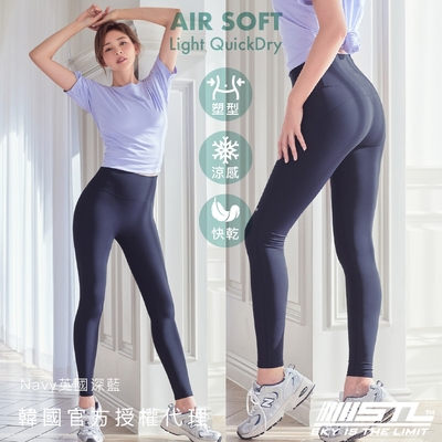 STL yoga 韓國瑜伽 AIR SOFT Legging 9 女 高腰 提臀 運動 緊身 長褲 涼感 快乾 吸濕／Navy英國深藍