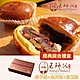 【王師父】經典綜合禮盒540gx6盒-附提袋(金月娘+松子酥+軟玉酥) product thumbnail 1