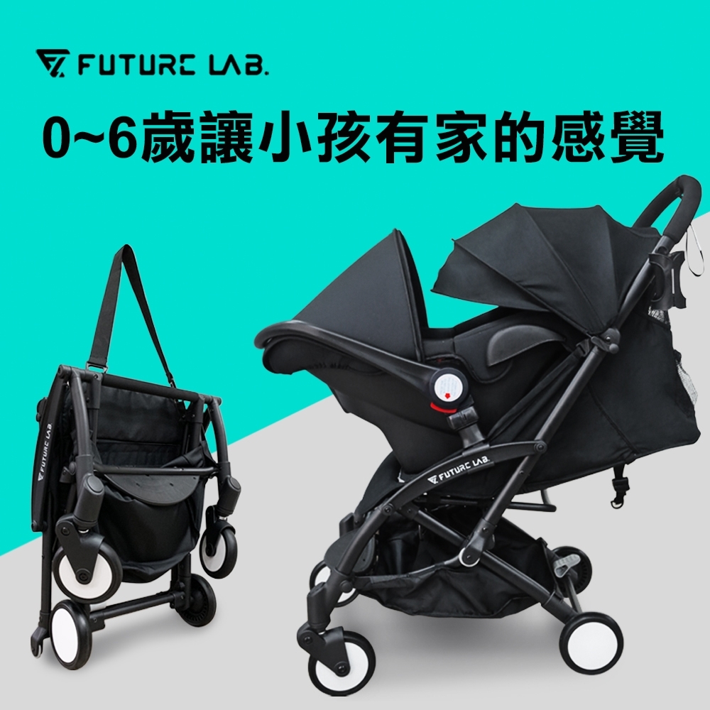 【Future Lab. 未來實驗室】6D 守護成長嬰兒車+提籃 防傾倒 變型 收納 安全 嬰兒推車 嬰兒車推薦