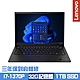 Lenovo ThinkPad X1 Carbon Gen 11 14吋商務筆電 i7-1370P/32G/1TB PCIe SSD/Win11Pro/EVO認證/三年保到府維修 product thumbnail 1