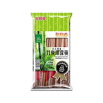 點秋香 竹炭環保筷 2包