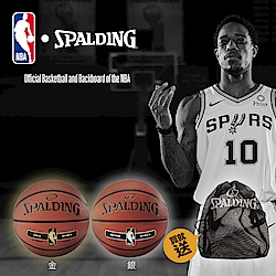 SPALDING 斯伯丁 銀色NBA Rubber 籃球 7號