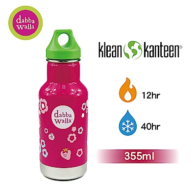 【美國Klean Kanteen】Dabbawalla聯名款保溫瓶-355ml-尋夢花園