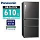 Panasonic國際牌 610公升 一級能效三門變頻電冰箱 NR-C611XV-V1 絲紋黑 product thumbnail 1