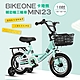 BIKEONE MINI23 卡琦熊 18吋運動款兒童腳踏車幼兒男童女童寶寶輔助輪三輪車小朋友交友神器 product thumbnail 4