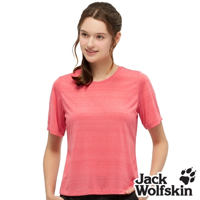 【Jack wolfskin 飛狼】女 涼感花紗圓領排汗衣 素色T恤『蜜桃紅』