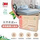 3M Collection 天然柔感系列-雙人加大床包套 product thumbnail 1