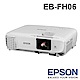 EPSON EB-FH06 高亮彩商用投影機 product thumbnail 1