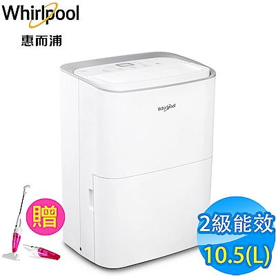 Whirlpool惠而浦 10.5L 2級清淨除濕機 WDEE20AW