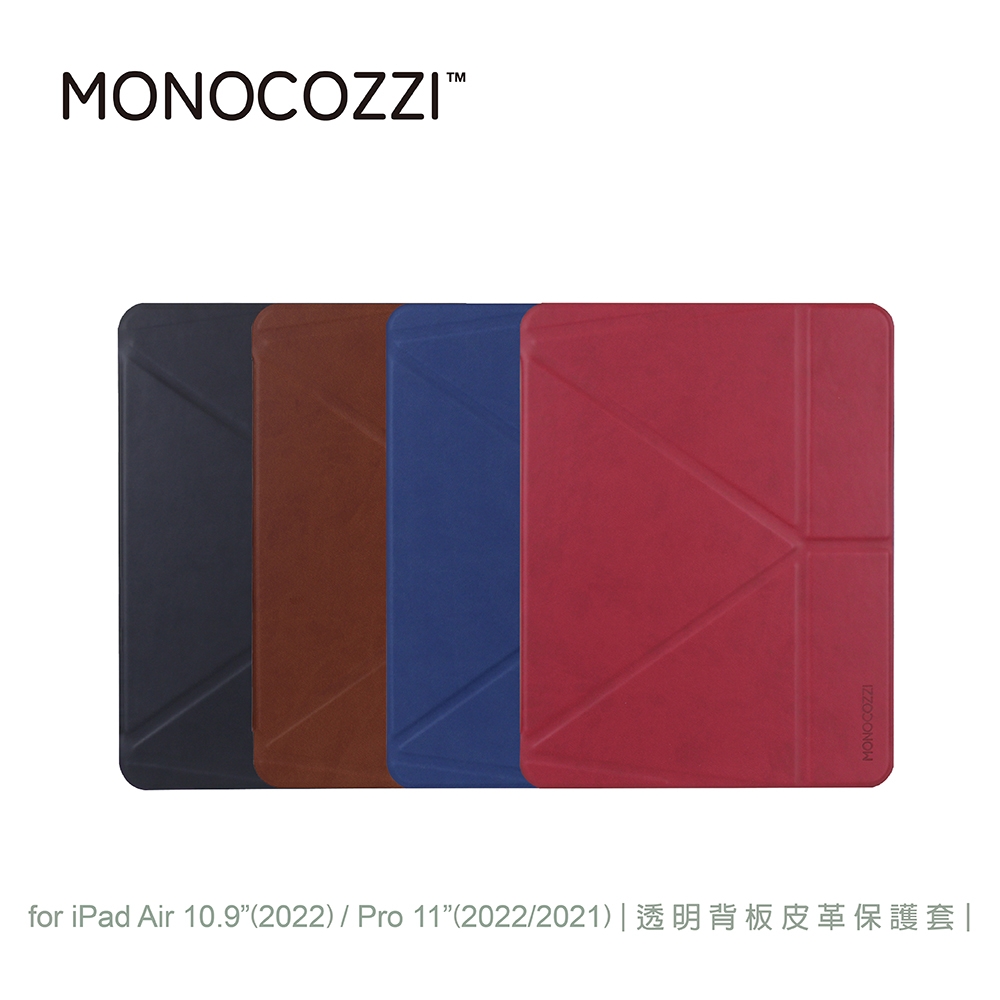 MONOCOZZI iPad Air 10.9/Pro 11透明背板皮革保護套