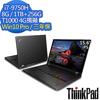 ThinkPad P53 15吋筆電 i7-9750H/8G/1TB+256G/T1000