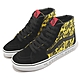 Vans 休閒鞋 Sk8-Hi 男鞋 黑 亮黃 恐怖電影 鬼店 高筒 REᗡRUM VN0A4U3CZPN product thumbnail 1