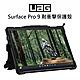 UAG Surface Pro 9 耐衝擊保護殼/附肩背帶★送滑鼠 product thumbnail 2