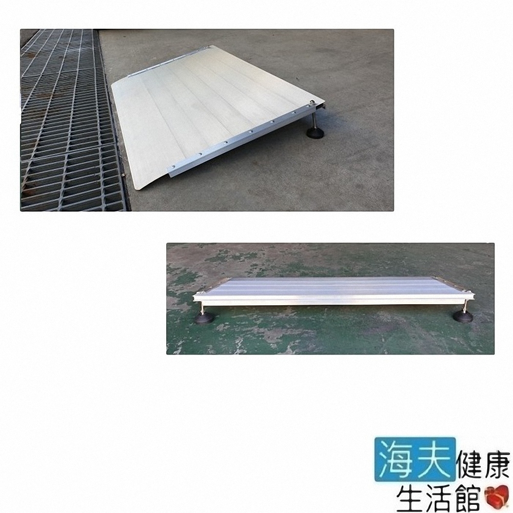 海夫健康生活館 斜坡板專家 輕型可攜帶 活動 單側門檻斜坡板 M52(坡道長52公分) 台灣製