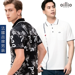 oillio貴族男裝