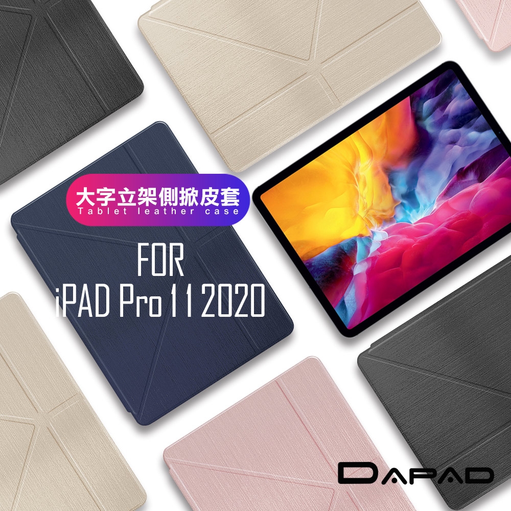 DAPAD for iPad Pro 11 2020 簡約期待立架側掀皮套