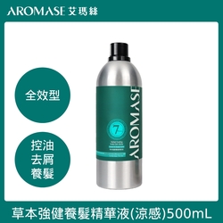 Aromase 艾瑪絲 草本強健養髮精華液 500mL